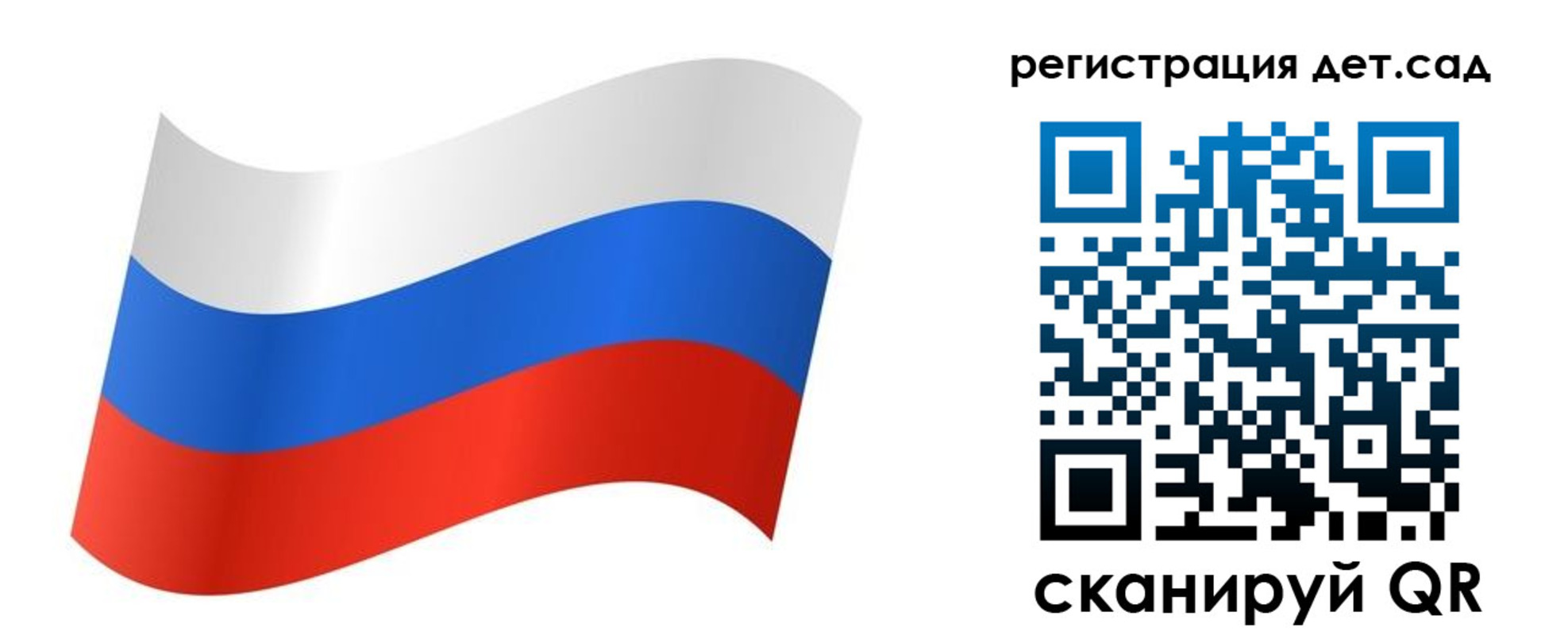 временная регистрация для всех в Тюкалинске