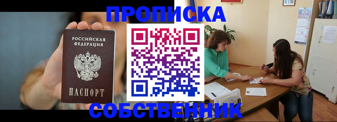регистрация для школы в Тюкалинске